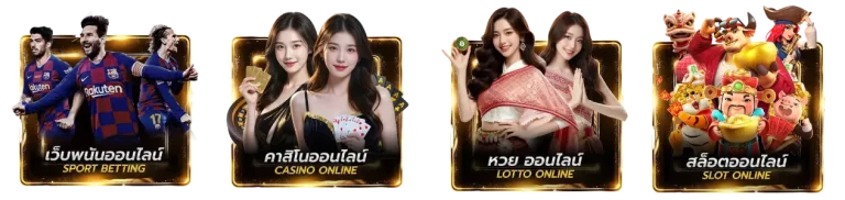 บริการ